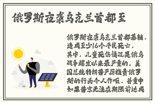 黑土腿法娴熟脚法精湛